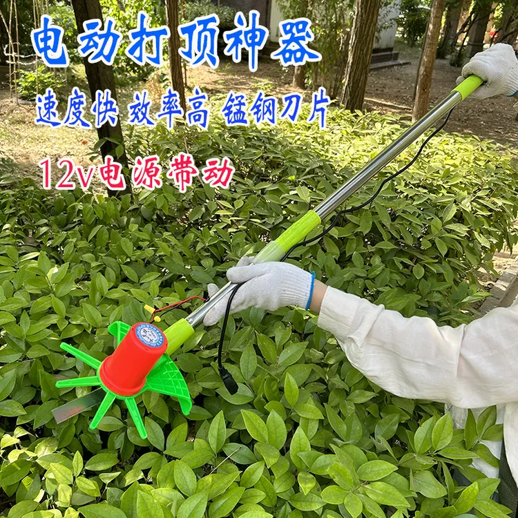 新款辣椒打顶器葡萄甜瓜金银花豆角菊花蚕豆打头神器打尖机电动