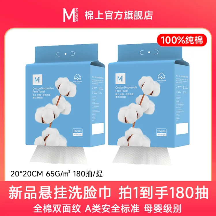 【新品】棉上全棉加厚洗脸巾悬挂款壁挂式棉柔巾AB双面纹家用珍珠纹