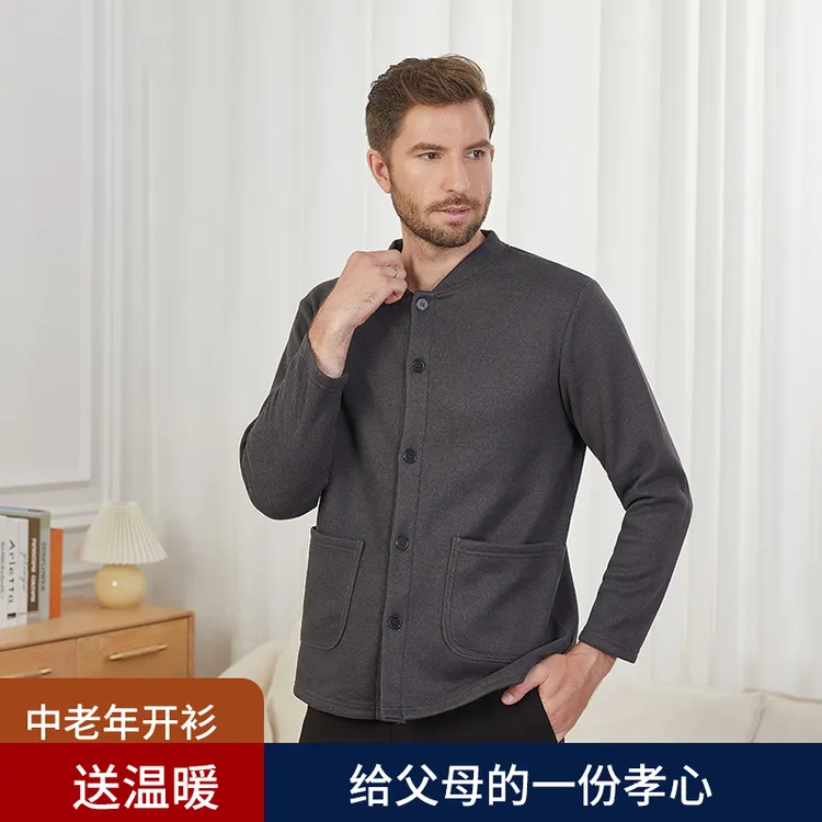 骏马·飞狐秋冬中老年加绒加厚爸爸装保暖外套立领开衫可外穿上衣