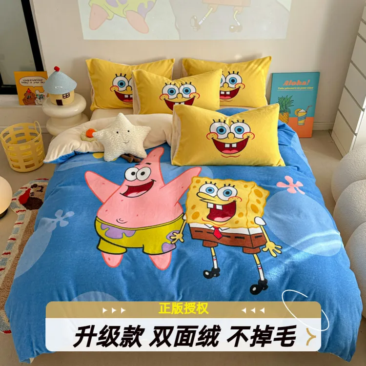 冬季卡通海绵宝宝牛奶绒床上四件套加厚冬季珊瑚绒儿童床品三件套