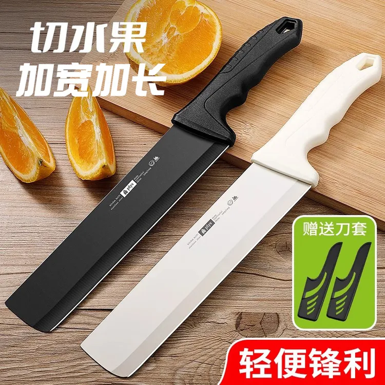 不锈钢水果刀家用高档切西瓜神器大号加长商用瓜果刀水果店专用刀
