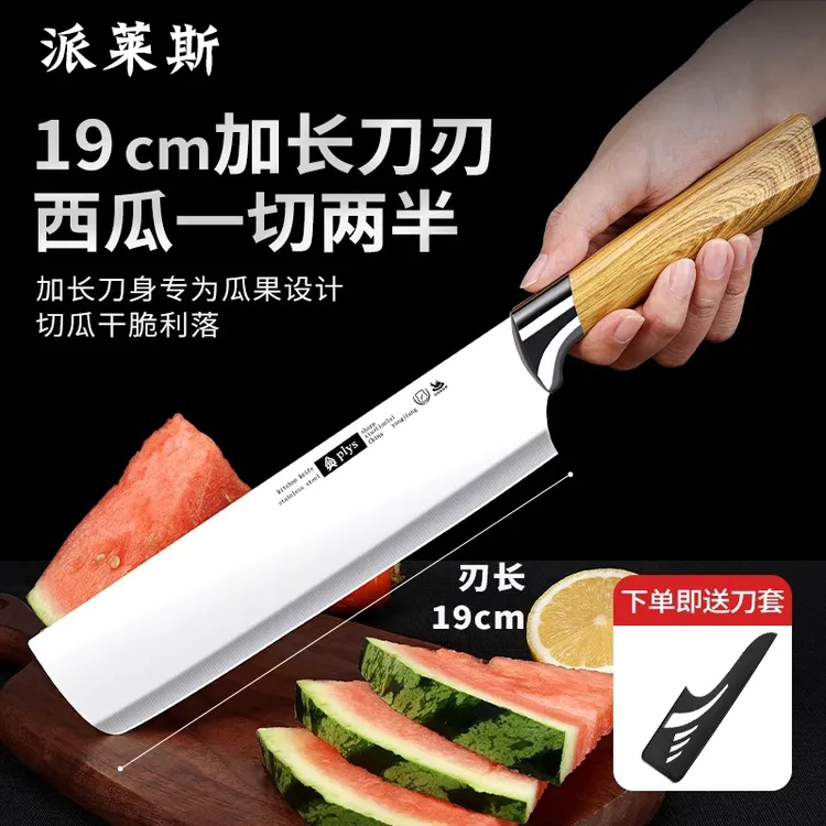 水果刀家用切西瓜刃工具大号加长款商用瓜果刀水果店专用锋利超快
