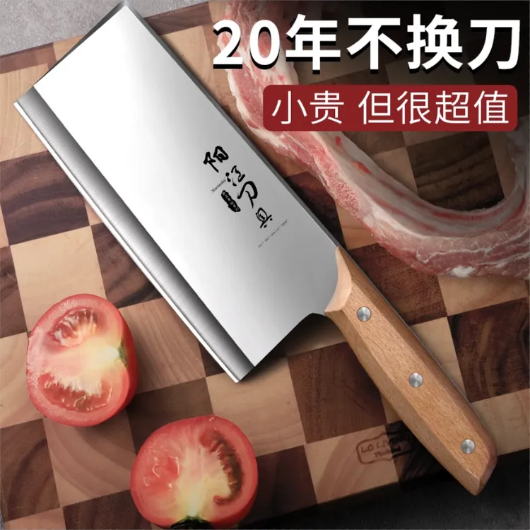 阳江家用切片刀具厨房厨师耐用专用砍骨刀锰钢锋利不锈钢刀具菜刀