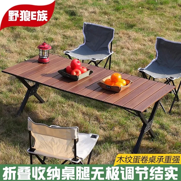户外便携可折叠蛋卷桌露营摆摊野餐实用户外桌子