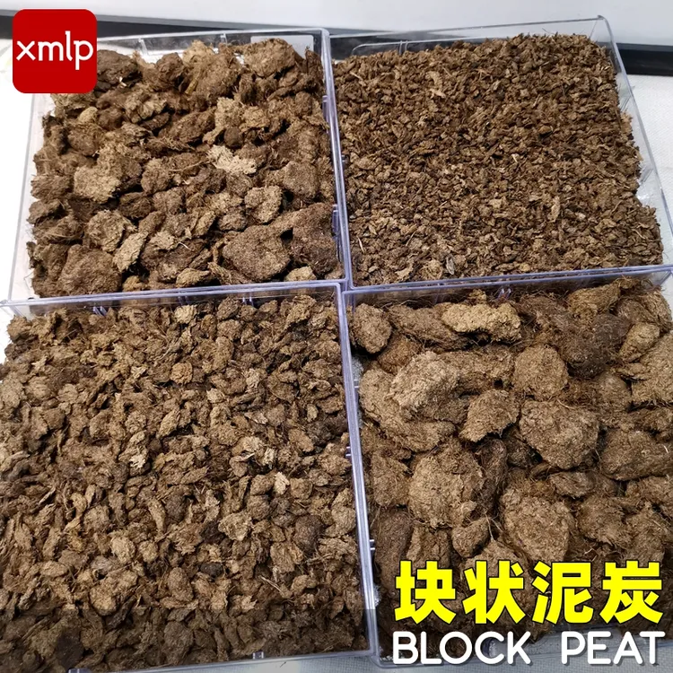 精筛块状泥炭过筛进口纯泥炭颗粒纤维兰花天南星科块根十二卷景天