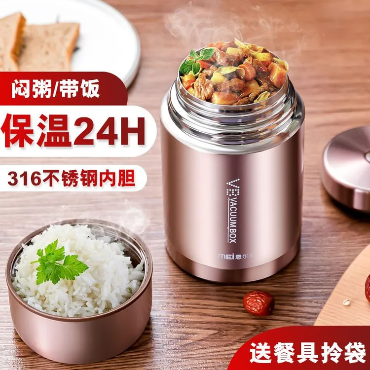 德国焖烧杯大容量闷烧杯316不锈钢焖粥银耳超长保温饭盒桶壶正品
