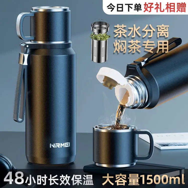 316不锈钢保温杯大容量2025新款冬季便携焖闷泡茶杯子水杯壶正品