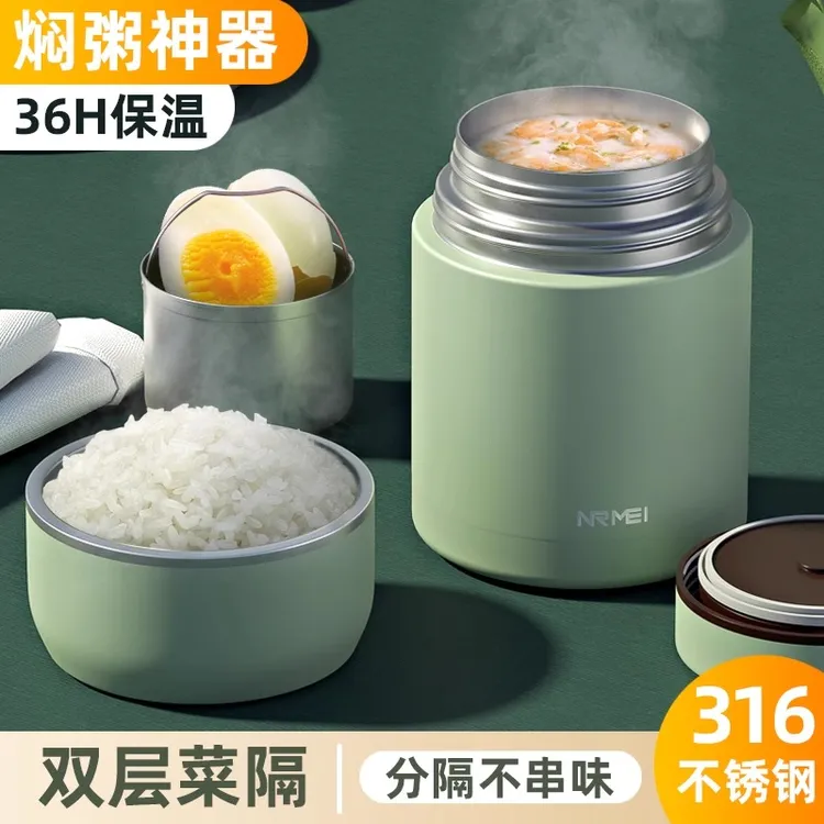 德国316不锈钢焖烧杯女双层保温饭盒闷烧怀粥壶桶锅正品2024新款