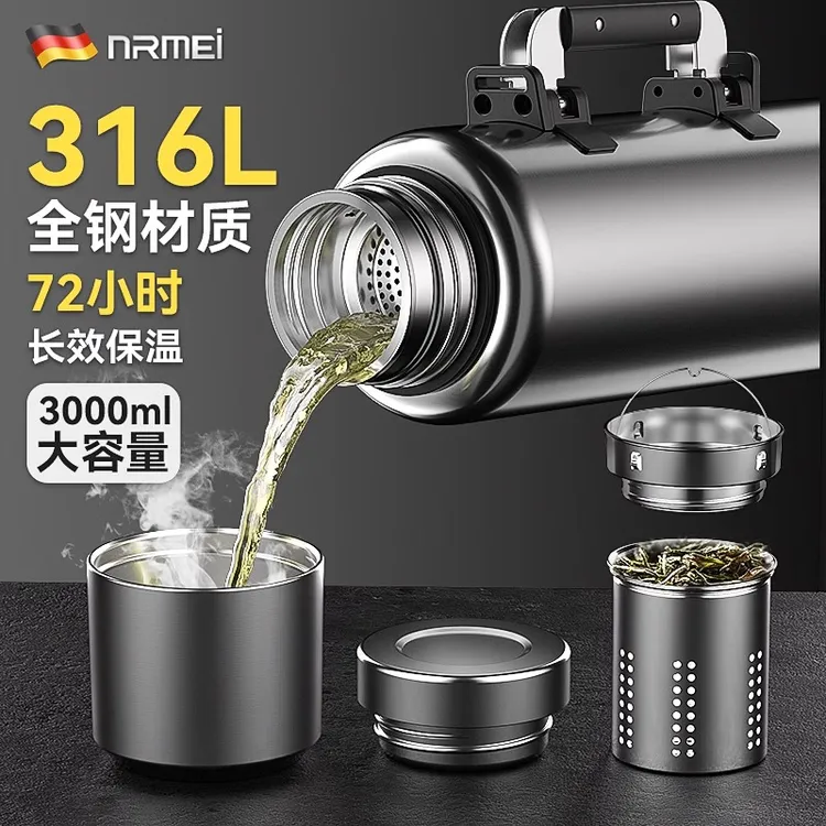 保温壶大容量男316L不锈钢3升户外出旅行车载便携保冷水瓶水杯子