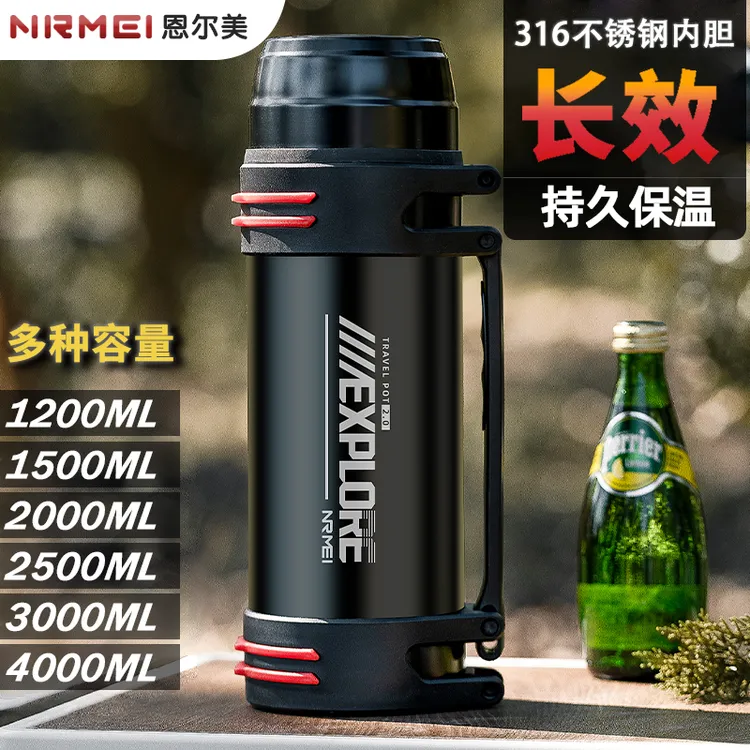 NRMEI恩尔美保温壶大容量保温杯旅行男款大号户外新款316车载水壶