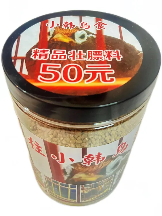 正装500克小韩鸟食50 (买一送一不好包退)营养料提性，壮膘
