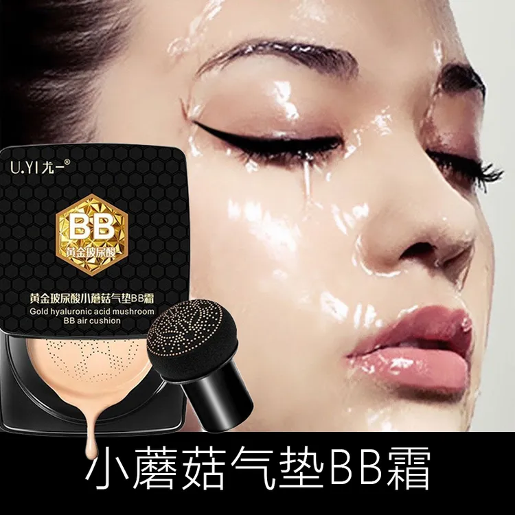 巨遮瑕补水气垫bb霜适合夏天用滋润保湿补水轻透遮斑点痘印素颜霜
