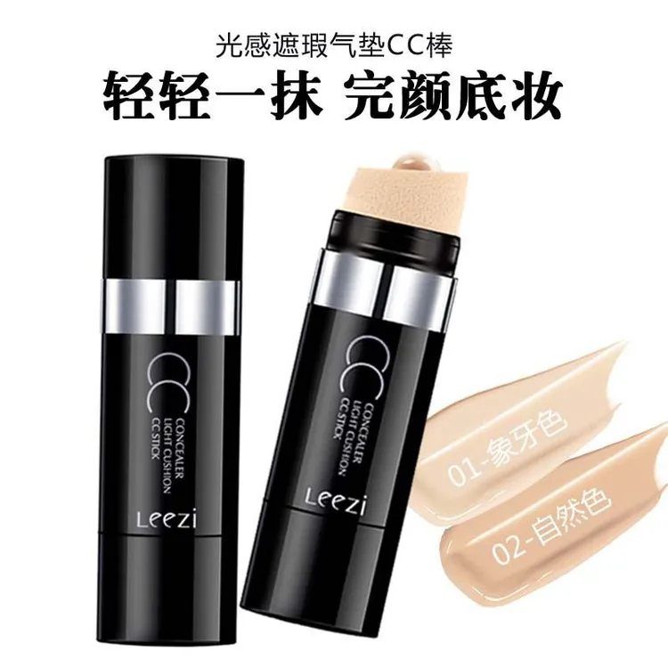 隔离养肤不挑肤质持妆遮瑕气垫定妆二合一高档bb霜粉底液蜗牛瑕疵