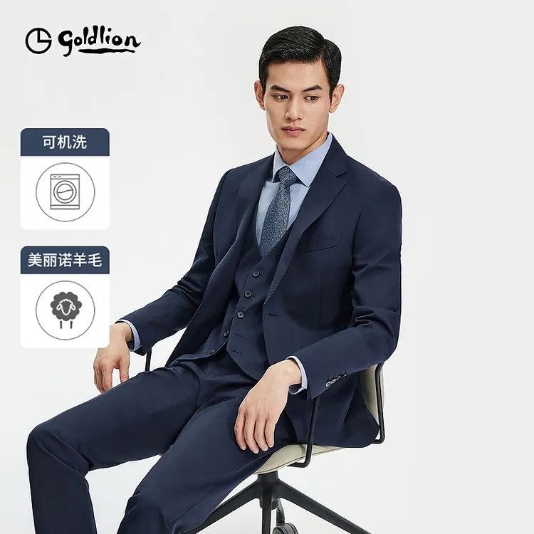 【可机洗羊毛】金利来秋冬新款上班通勤职业修身商务正装西服男