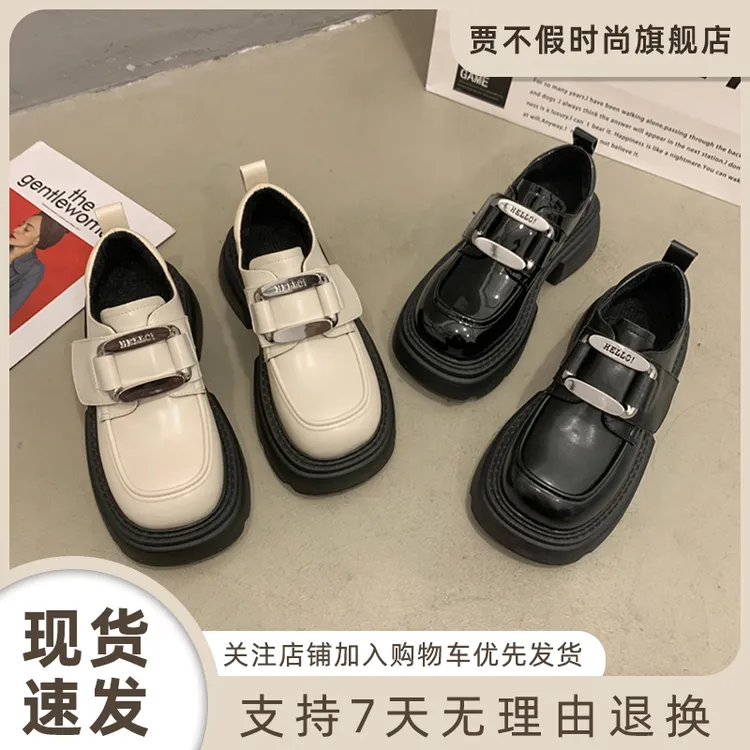 贾不假乐福鞋女款2025秋季米色复古时尚魔术贴粗跟百搭圆头乐福鞋