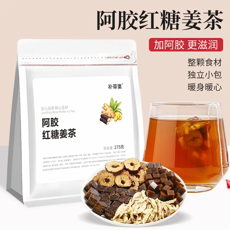 暖【阿胶红糖姜茶】阿胶+红糖+红枣+姜丝三角包
