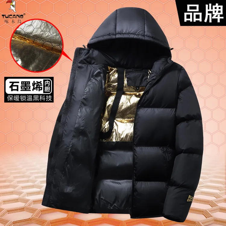 啄木鸟黑金棉服男冬季加厚保暖连帽大码男棉服休闲潮流防风外套