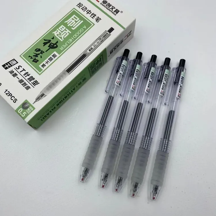 卓创(zc-30) 速干按动中性笔 刷题笔0.5mm