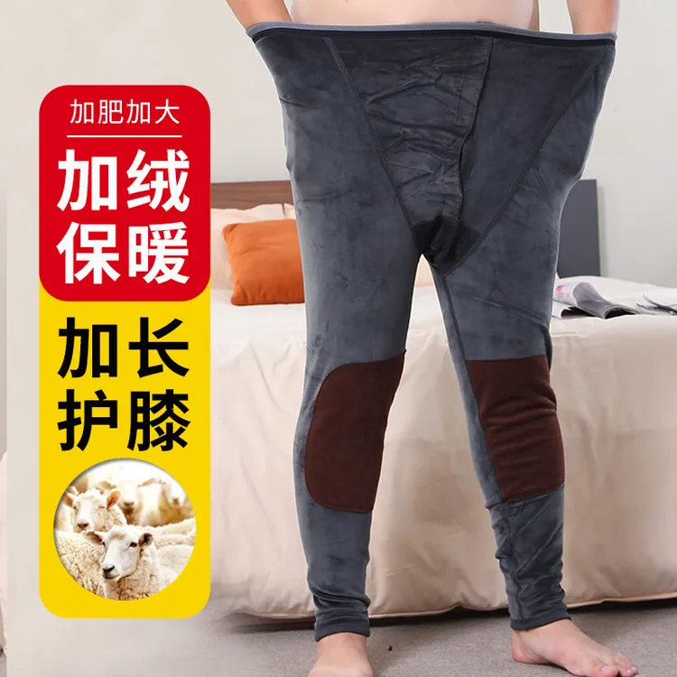 300斤大码德绒男士保暖裤加绒加厚加肥加大高腰打底秋裤冬季