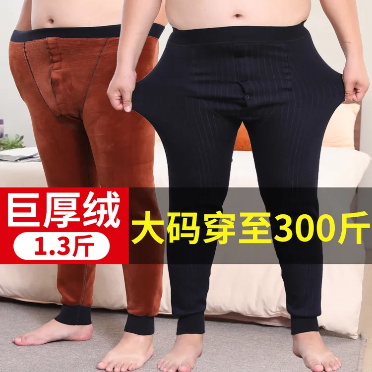大码男士高腰保暖裤加绒加厚打底棉裤加肥加大宽松巨厚线裤冬季