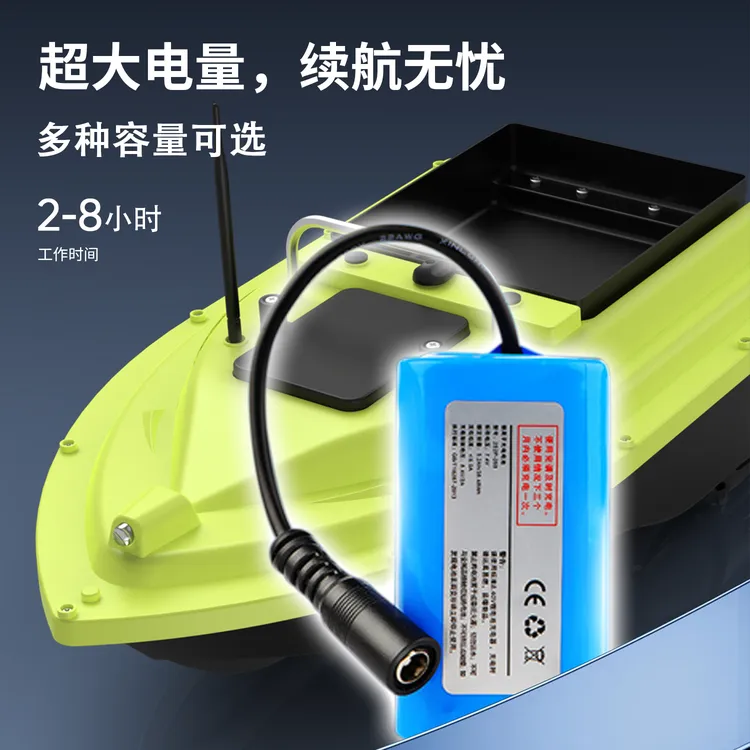 打窝船双电机探水深水温大载重拖钩打窝长续航正品打窝拖饵野钓