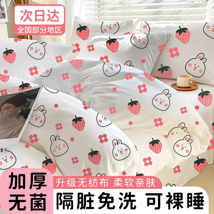 【出门必备】旅行一次性床单被罩无菌隔脏双人四件套单人三件套酒店