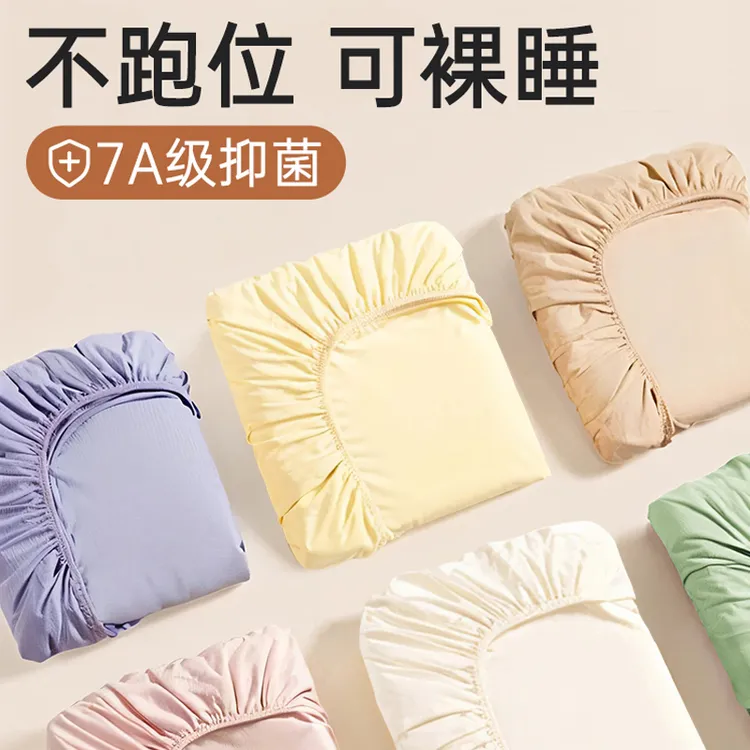 一次性床笠被套枕套旅行双人四件套高能感可裸睡隔脏不跑位尤莱特