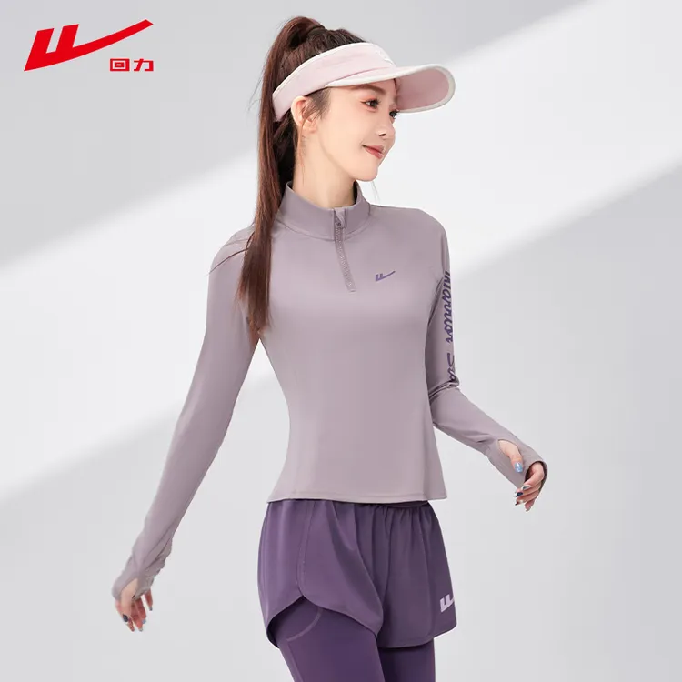 高能感回力健身外套女运动服瑜伽服上衣紧身速干训练服长袖33010