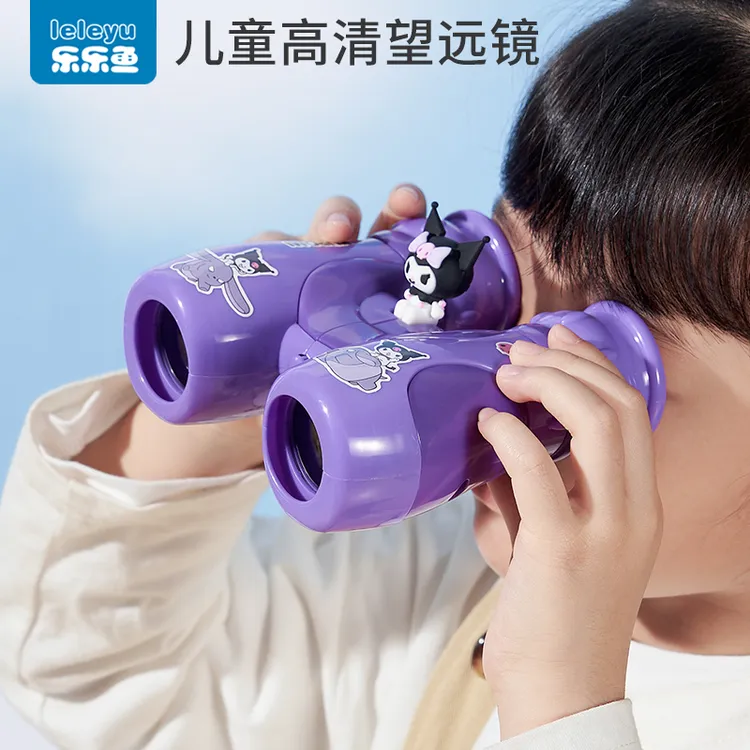 乐乐鱼三丽鸥正版授权库洛米美乐蒂儿童望远镜女孩高清科学实验小