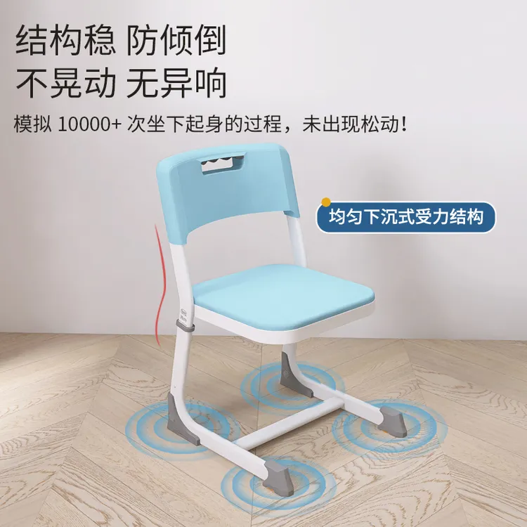 学习椅子凳子家用靠背椅可升降儿童学习椅书桌椅写字椅子学生座椅
