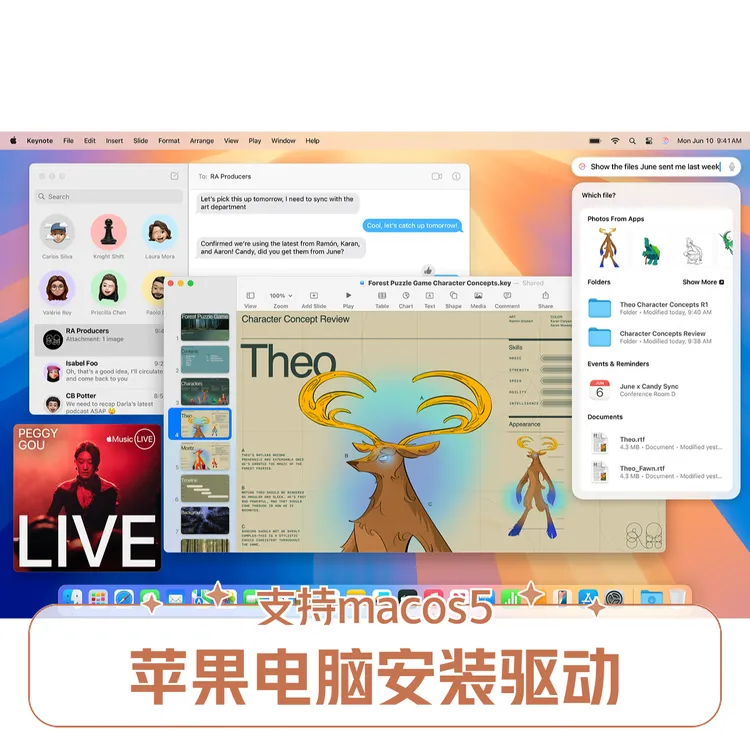 苹果系统macos15远程安装打印机驱动支持多品牌