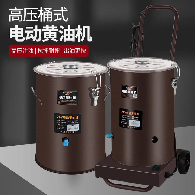24v桶式电动黄油机打黄油高压自吸油挖机铲车专用无刷电机