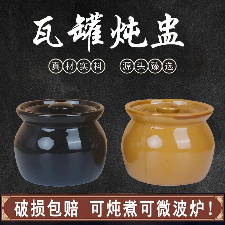 鼎迦陶瓷瓦罐炖盅沙县小吃煨汤炖罐家用隔水炖带盖商用炖汤蒸煮汤