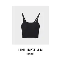 HNLINSHAN【活力夏日】打底可外穿式瑜伽跑步防震聚拢美背23281102