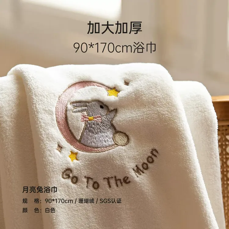 浴巾家用柔软加大珊瑚绒吸水速干不掉毛全棉男女情侣款可爱大裹巾