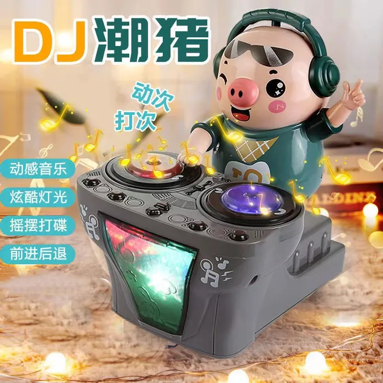 婴儿玩具dj打碟机儿童玩具dj小猪宝宝小孩益智婴幼儿玩具