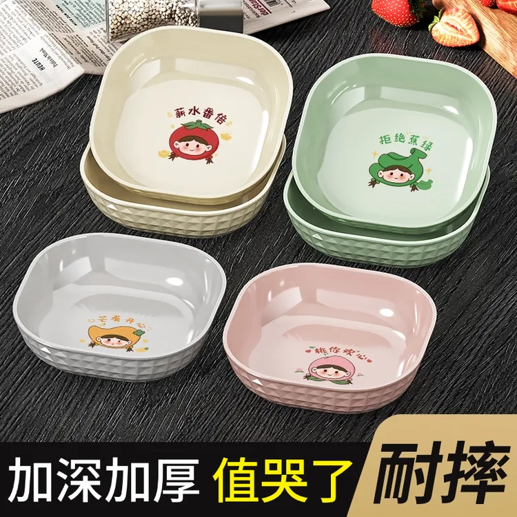 【9·9十个】吐骨碟家用餐桌吐骨碟餐桌零食水果盘小吃碟子
