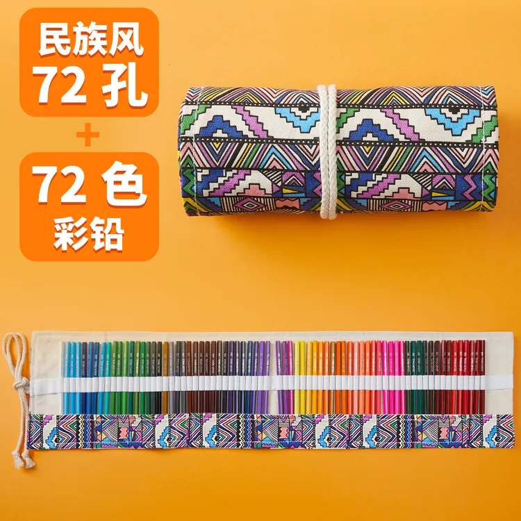 笔帘民族风卷式笔袋帆布大容量女初高中彩铅素描铅笔绘画多功能