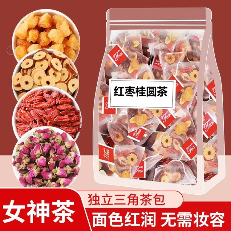 桂圆红枣茶玫瑰枸杞茶花茶养生茶女神茶包泡水独立三角包素颜调理