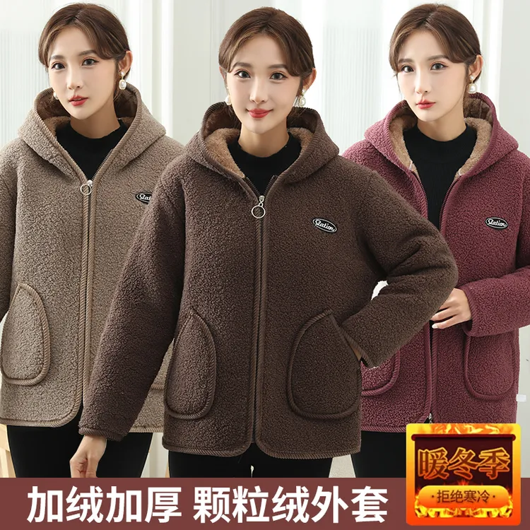 冬季新款中年妈妈颗粒绒外套加绒棉服加厚保暖棉衣中老年连帽上衣