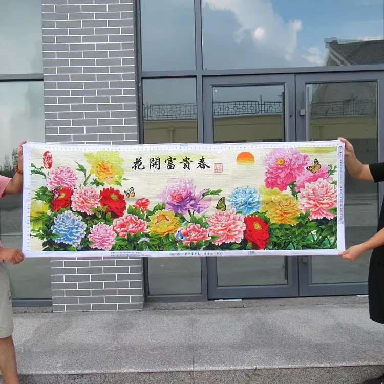 纯手工十字绣成品花开富贵春满堂彩牡丹新款满绣客厅装饰画绣好的