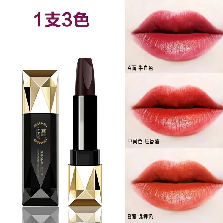 鼎妆三色口红狂吻不易掉色防水不沾杯持久保湿滋润小众送闺蜜女友