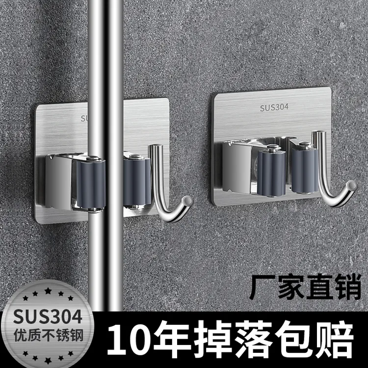腾舟拖把挂钩免打孔卫生间收纳神器不锈钢扫把架强力粘胶壁挂挂夹