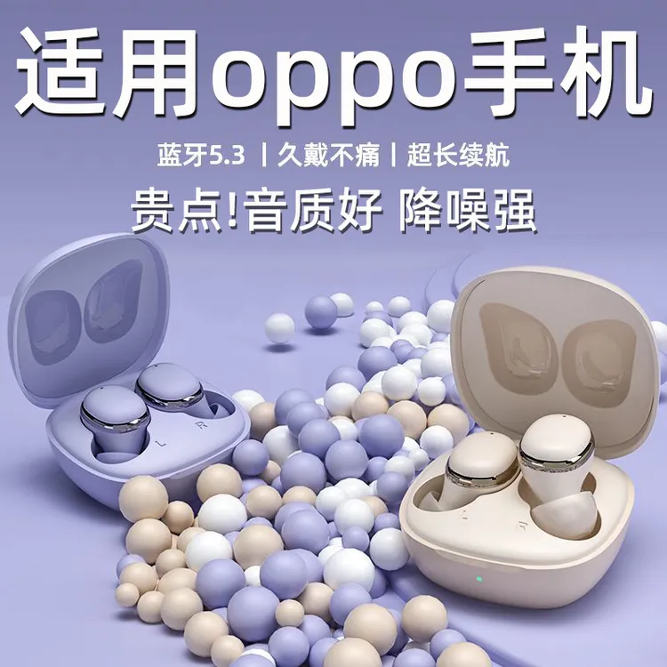 适用oppo蓝牙耳机高档无线原装正品降噪入耳式专用高颜值久戴不痛
