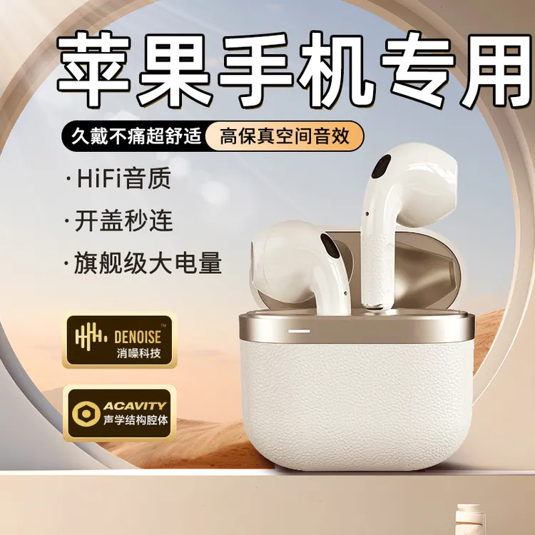 适用iPhone苹果蓝牙耳机17原装16正品15专用无线14半入耳11降噪xr