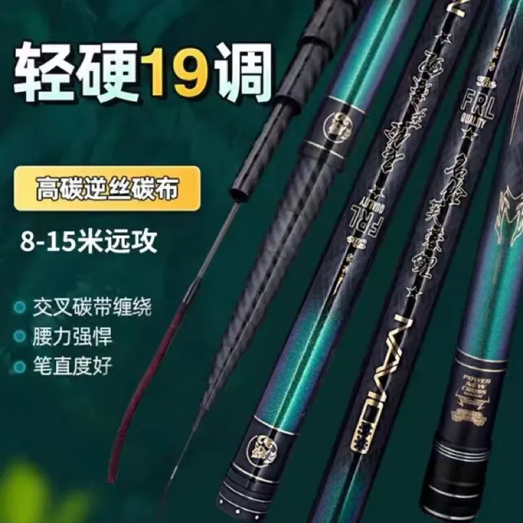 高端高碳碳素传统钓炮竿硬度纤维收缩后117厘米钓鱼打窝两用竿