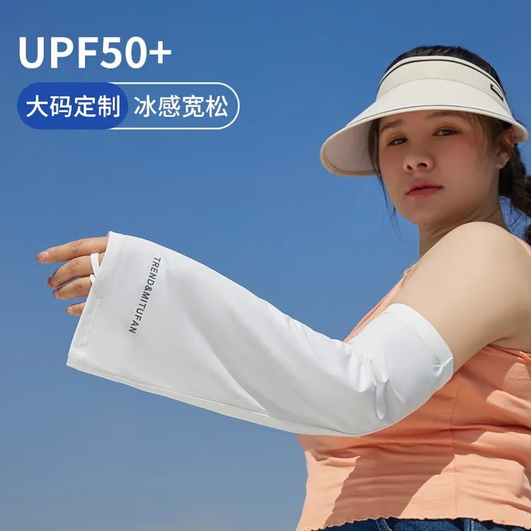 2025新款宽松冰袖女款防紫外线夏季冰丝大码手袖开车防晒手臂袖套