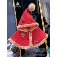 现货【鹿角斗篷】奇米迪女童加厚冬季斗篷连帽披风外套49196