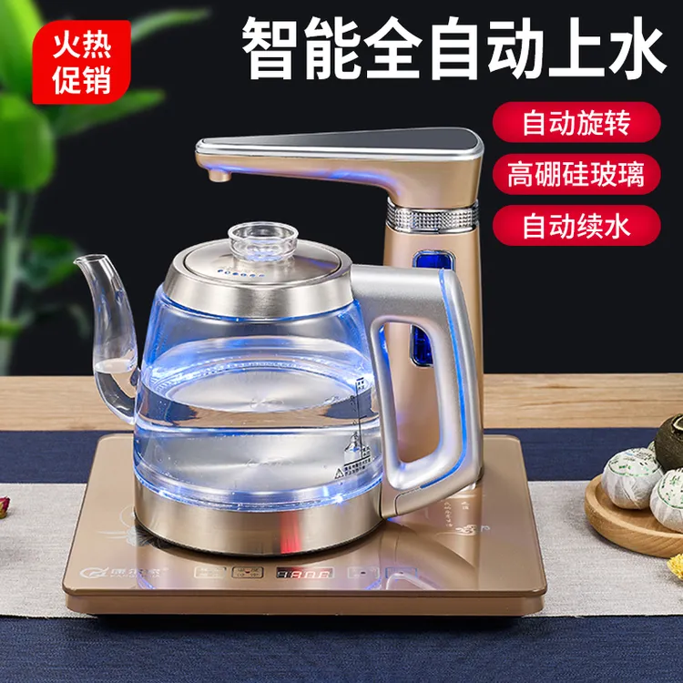茶台一体烧水壶全自动上水电热水壶家用抽水泡茶专用煮茶炉器单壶