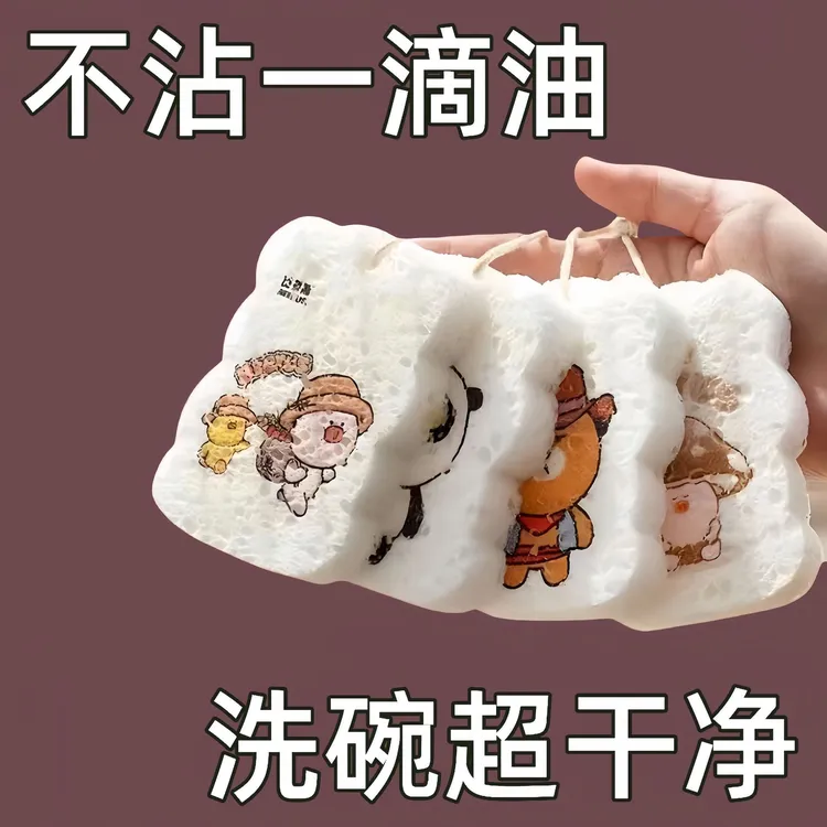 木浆棉洗碗布不沾油厨房洗碗海绵擦吸水变大洗盘碗抹布巾刷锅神器